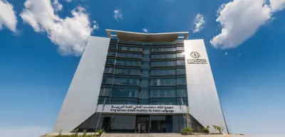 مجمع الملك سلمان العالمي للغة العربية يحقق حضورًا دوليًا رائدًا يعزز مكانة المملكة الثقافية