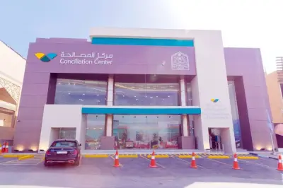 باحث شرعي يطرح نظاماً إلكترونياً موحداً لربط مكاتب الصلح وتعزيز المصالحة