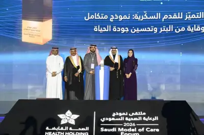 وزير الصحة يكرم تجمع المدينة الصحي بجائزة صناعة الأثر عن تميز مركز القدم السكري