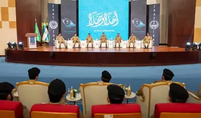 قوات أمن المنشآت تعقد ملتقاها السنوي لاستعراض المنجزات وخطط المستقبل