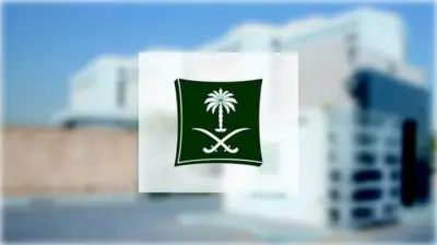 وزارة التجارة تطلق نماذج استرشادية لتنظيم أعمال الشركات وتعزيز الكفاءة التشغيلية