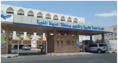 تعليم المدينة المنورة يُطلق مبادرة 