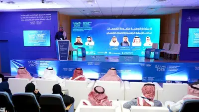 انطلاق الملتقى السعودي الأول للتقييم الطبي لقضايا الإساءة والاعتداء الجنسي في المدينة المنورة
