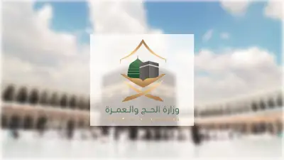 إيقاف شركتي عمرة وإجراءات ضد وكلاء مصريين بعد مخالفة سكن المعتمرين