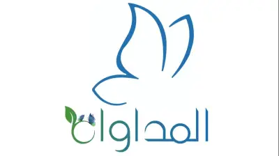 نجاح طبي مذهل في مستشفى المداوة بمحايل: إنقاذ مولودة خديجة عالية الخطورة