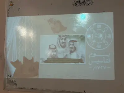 مدارس حائل تحتفي بيوم التأسيس بعروض وطنية وأركان تراثية تعزز الهوية