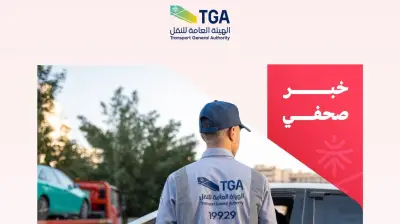 هيئة النقل تبعد مقيمين وتضبط مخالفات نقل الركاب دون ترخيص في الرياض