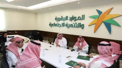 مذكرة تفاهم بين الموارد البشرية وجمعية البر بجدة لدعم متسولي المنطقة