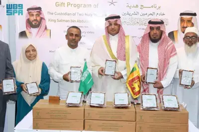 وزارة الشؤون الإسلامية تطلق برنامجاً خادم الحرمين لتوزيع التمور وتفطير الصائمين في سريلانكا