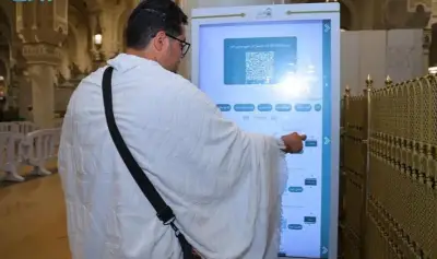 رئاسة الشؤون الدينية تكثف جهودها التقنية والتوعوية في الحرمين خلال رمضان عبر شاشات تفاعلية ذكية