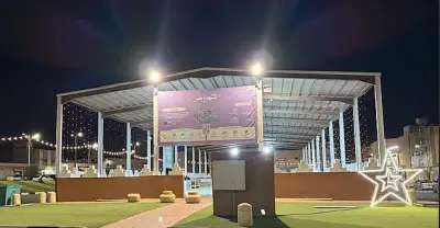 انطلاق مبادرة 