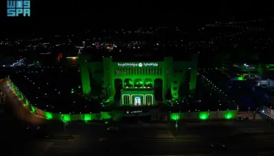 إمارة منطقة الباحة تتزيّن بالأخضر احتفاءً بيوم التأسيس السعودي