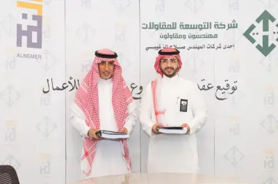 توقيع اتفاقية لتنفيذ مركز النمر للأعمال في حي المحمدية بالرياض لتعزيز الاقتصاد والاستثمار