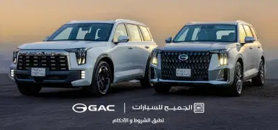 عروض استثنائية وحصرية من رمضان الجميح جي إيه إس إي خلال شهر رمضان المبارك