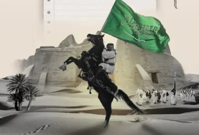 أمانة الشرقية تصدر عددًا خاصًا من مجلتها احتفاءً بذكرى تأسيس المملكة العربية السعودية