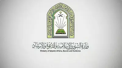 الشؤون الإسلامية تدعو لعدم اصطحاب غير المميزين للمساجد في صلاة التراويح