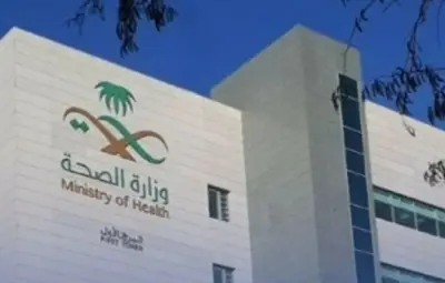 وزارة الصحة تضبط عيادة جلدية لتصوير مراجعات أثناء جلسات الليزر ونشرها على وسائل التواصل