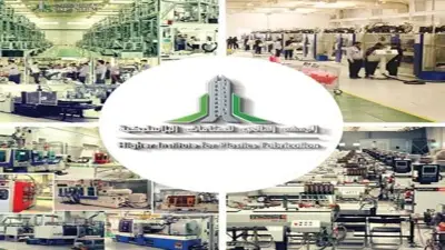 المعهد العالي للصناعات البلاستيكية يفتح باب القبول لحملة الثانوية في جميع التخصصات