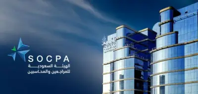 تحذير منظمة المحاسبين السعودية من خطر الاحتيال الإلزامي في تجاوز الإدارة للضوابط