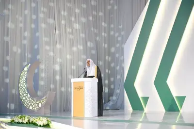 اتحاد وكالات أنباء دول منظمة التعاون الإسلامي يحتفل بوثيقة بناء الجسور بين المذاهب الإسلامية في ملتقى رمضاني بجدة