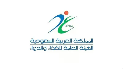 هيئة الغذاء والدواء السعودية تحذر من منتجات حليب أطفال ملوثة وتوجه بسحبها فوراً