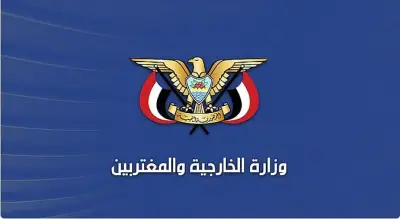 اليمن تدين بشدة الاعتداءات الإيرانية على سيادة الدول الشقيقة وتؤكد تضامنها الكامل