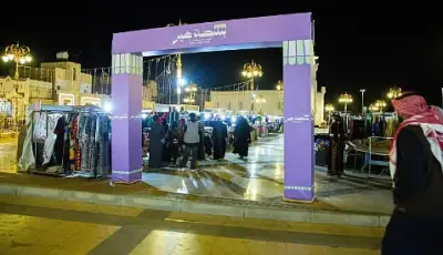 أمانة تبوك تواصل دعم الباعة الجائلين عبر مبادرة بسطة خير في موسمها الثاني