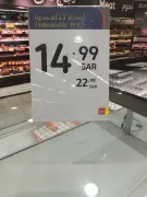 تدرج أسعار البيض في رمضان: من 15 إلى 36 ريالاً مع تنوع في العرض والطلب بجدة