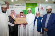 السعودية توزع 20 طناً من التمور وتفطر 20 ألف صائم في كينيا ضمن مبادرات رمضان