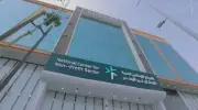 المركز الوطني لتنمية القطاع غير الربحي يتعامل مع 29 بلاغاً لمخالفات التبرعات ويحيل 8 كيانات للجهات المختصة