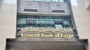 البنك المركزي المصري: تحويلات المصريين بالخارج تسجل 41.5 مليار دولار في 2025 بنمو 40.5%