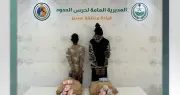 حرس الحدود السعودي يضبط 51 كيلوجرامًا من المخدرات في عسير ويطالب بالإبلاغ عن التهريب