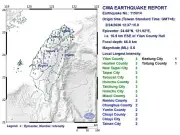 زلزال بقوة 5.6 درجة يهز شمال شرق تايوان دون تسجيل أضرار أو إصابات