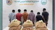 حرس الحدود في عسير يضبط 6 مهربين إثيوبيين مع 120 كيلو من القات المخدر