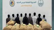 حرس الحدود بجازان يضبط 9 مهربين إثيوبيين مع 300 كيلو من القات المخدر