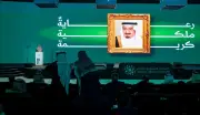 الصبر البريطاني يواجه السرعة السعودية: كيف يروي الإعلام قصة الثروة المستدامة في الشراكات الاستراتيجية؟
