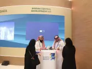 وسط جدة: فرص استثمارية نوعية في مشاريع حضارية كبرى تطرح في منتدى صندوق الاستثمارات