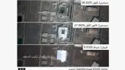 صور الأقمار الصناعية تكشف تحصينات جديدة في مجمع نووي إيراني تحت الأرض