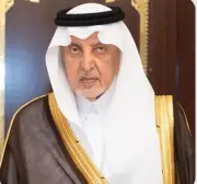 أمير مكة يرفع التهنئة للقيادة والشعب بحلول شهر رمضان المبارك