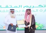 صحة جازان تحتفي بمتقاعديها في حفل وفاء وتقدير لمسيرتهم في خدمة المرضى