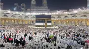 وزارة الداخلية تصدر دليلًا إرشاديًا لضمان أمن وسلامة المعتمرين خلال شهر رمضان المبارك