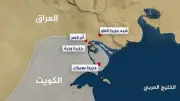 مصر تؤكد استعدادها الكامل لدعم حل الأزمة الحدودية البحرية بين الكويت والعراق