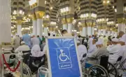 الهيئة العامة للعناية بالحرمين تخصص مصليات لذوي الإعاقة وكبار السن في المسجد الحرام خلال رمضان