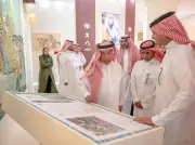 مكتبة الملك عبدالعزيز العامة تطلق معرض «أصول الخيل» احتفاءً بيوم التأسيس