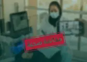 الصحة السعودية تلغي تراخيص ممارسة الجلدية بالقنفذة بعد مراجعات شاملة