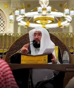 إمام الحرم يوجه رسالة للطلاب الصيام: صحة وعافية لا مبرر للغياب عن الدراسة