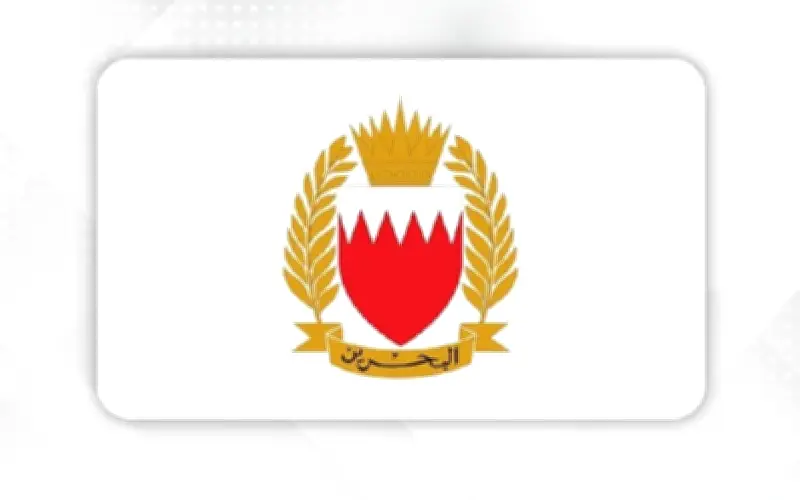 البحرين تعلن اعتراض 124 طائرة مسيرة إيرانية وتدمير 65 صاروخًا في إجراءات دفاعية