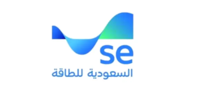 السعودية للطاقة تحقق أرباحاً صافية قياسية تبلغ 129.8 مليار ريال في 2025