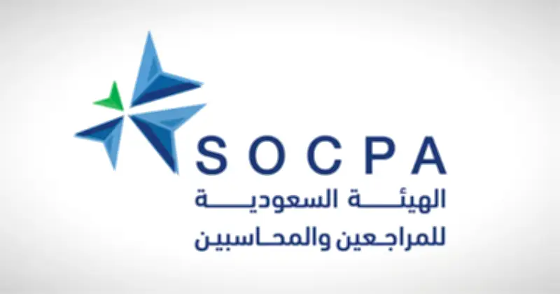 نمو الحاصلين على الشهادات المحاسبية 144% ورخص المزاولة 45% في السعودية