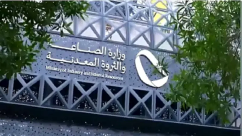 وزارة الصناعة تصدر 161 ترخيصًا صناعيًّا جديدًا وتدشن 107 مصنعًا في يناير 2026